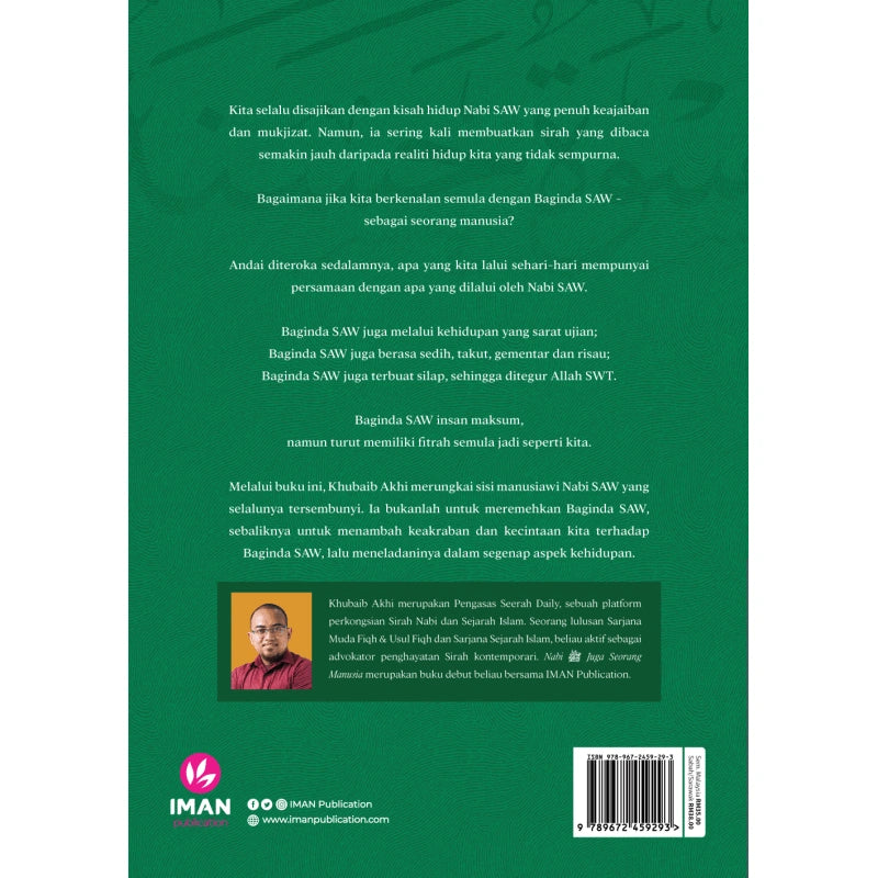 Nabi ﷺ Juga Seorang Manusia by Khubaib Akhi
