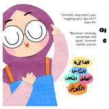 Qaf Squad: The Guardian of the Quran by Iffah Nizar