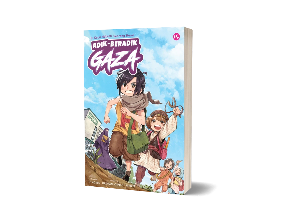 Iman Publication Buku Adik-beradik Gaza: Si Kecil Hebron Seorang Hero? 100932