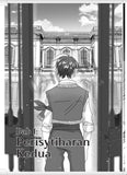 Iman Publication Buku Asil Pelindung Khalifah #3: Pilihan Terakhir Demi Menyelamatkan Sultan oleh Hazwani Osman & Nafisah Hisam 201550