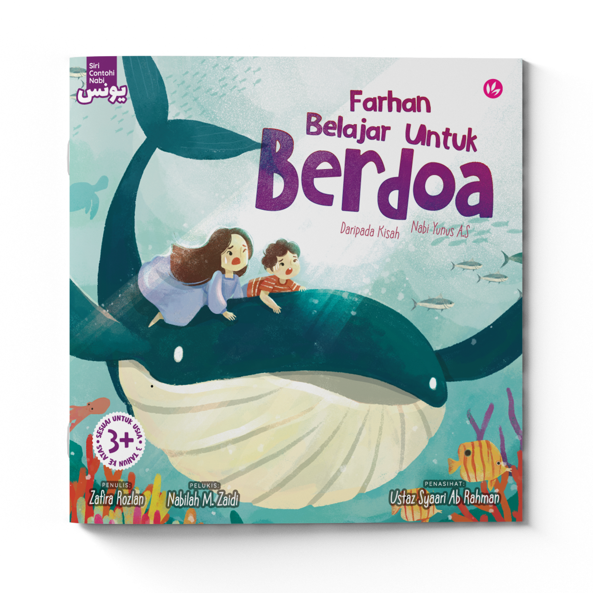 Iman Publication Buku Farhan Belajar Untuk Berdoa Daripada Kisah Nabi Yunus A.S by Zafira Rozlan, Nabilah M. Zaidi & Ustaz Syaari Ab Rahman 100958