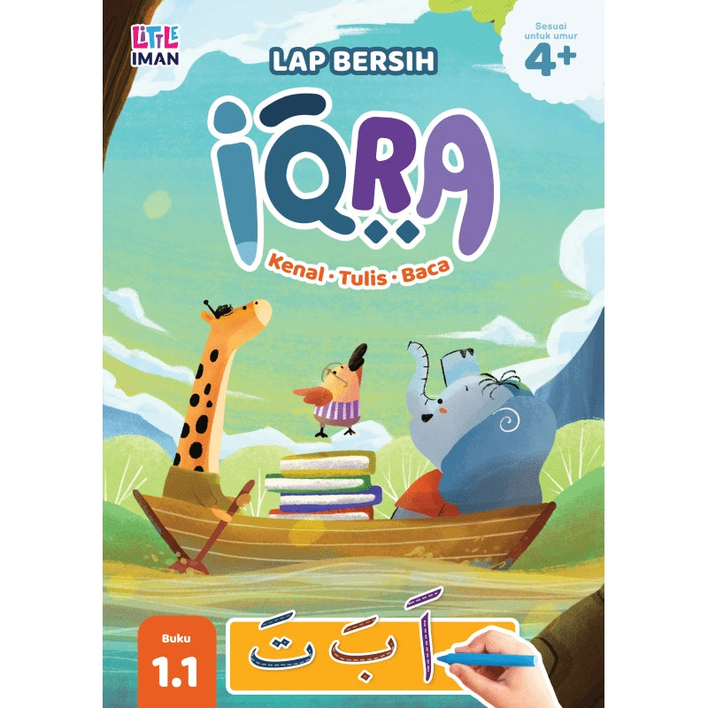 Iqra 1: Kenal.Tulis.Baca