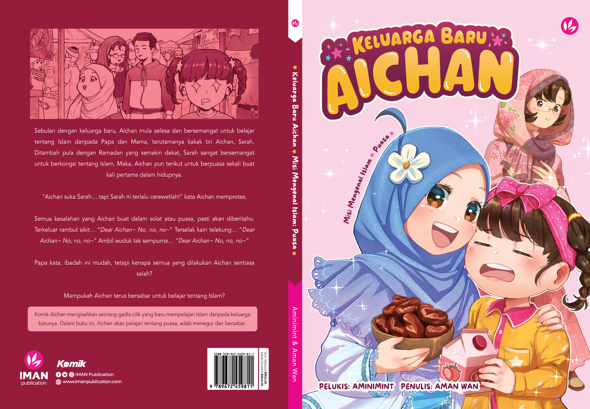 Iman Publication Buku Keluarga Baru Aichan: Misi Mengenal Islam - Puasa by Aminimint & Aman Wan 201586
