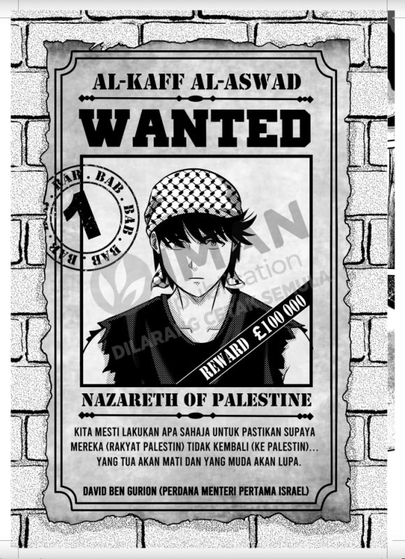 Iman Publication Buku Komik Gaza Mini #8: Adakah Perjuangan Pembebasan Palestin Akan Berakhir Di Sini? Oleh IF Moses 201541
