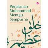 Perjalanan Muhammad ﷺ Menuju Sempurna by Khubaib Akhi