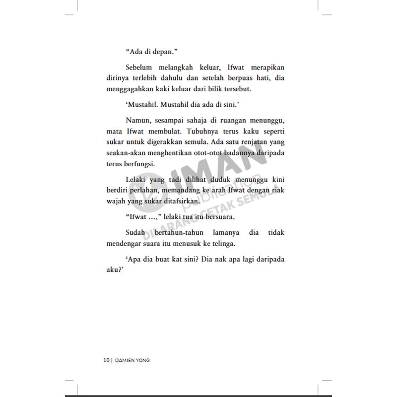Love, In The Most Surprising Way by Khairun Atika Kamsan