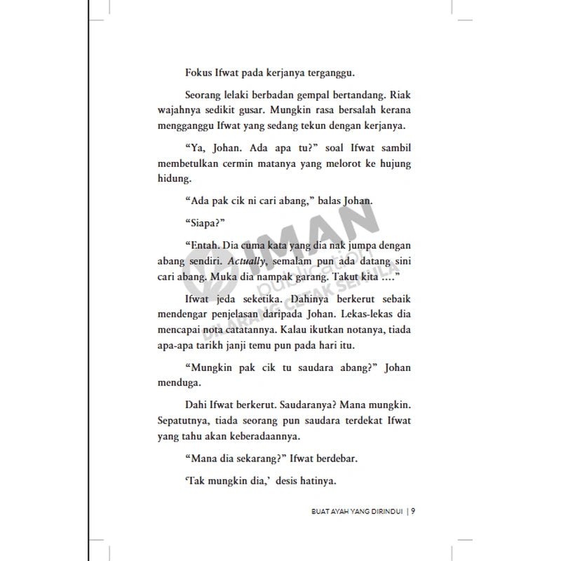 Love, In The Most Surprising Way by Khairun Atika Kamsan