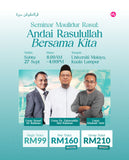 Seminar Maulidurrasul: Andai Rasulullah Bersama Kita [One Ticket]