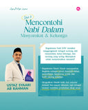 Iman Publication Seminar Maulidurrasul: Andai Rasulullah Bersama Kita [One Ticket]