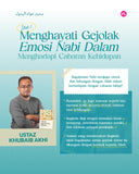 Iman Publication Seminar Maulidurrasul: Andai Rasulullah Bersama Kita [One Ticket]