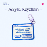 IMAN Shoppe Bookstore Acrylic keychain [Merchandise PL Julai 2025] 300167