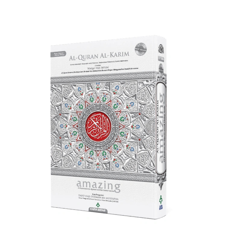 Al-Quran Al-Karim Amazing Edisi Baharu