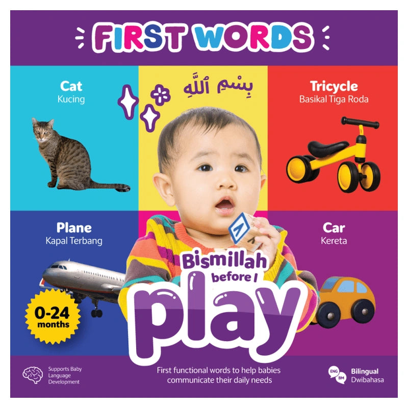 Bismillah Before I Play (Board Book for 0-2 Years Old)