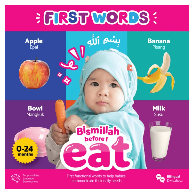 Bismillah Before I Eat (Board Book for 0-2 Years Old)