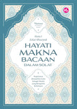 IMAN Shoppe Bookstore Kunci Solat Khusyuk: Hayati Makna Bacaan Dalam Solat by Muzuza 101163