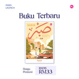 Sabar by Hazmi Irsyad