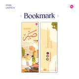 IMAN Shoppe Bookstore Sabar by Hazmi Irsyad 101162
