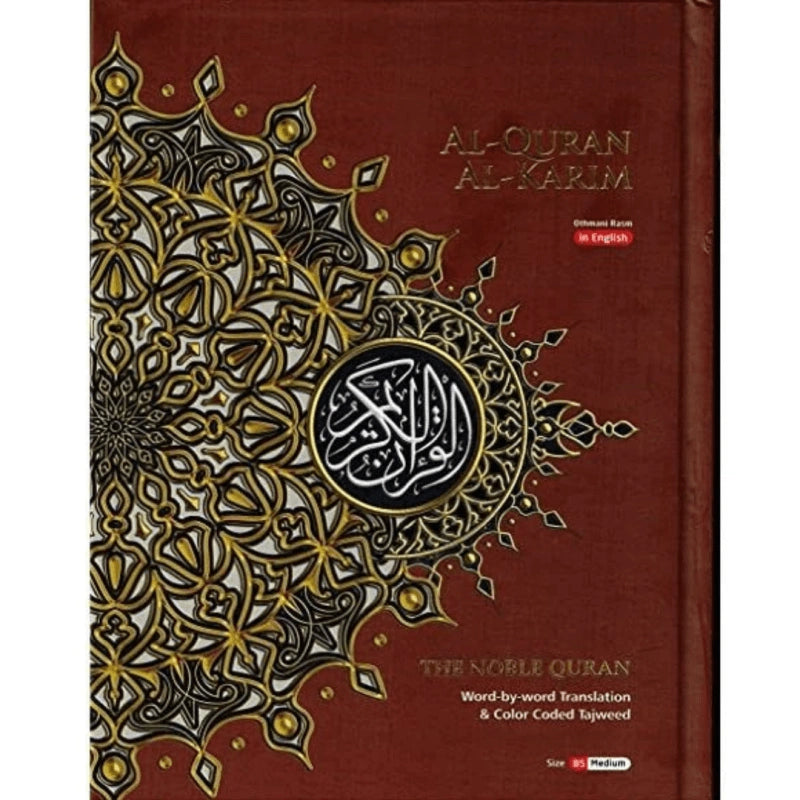 Al-Quran Al-Karim Word by Word Translation & Color Coded Tajweed The Noble Quran A4