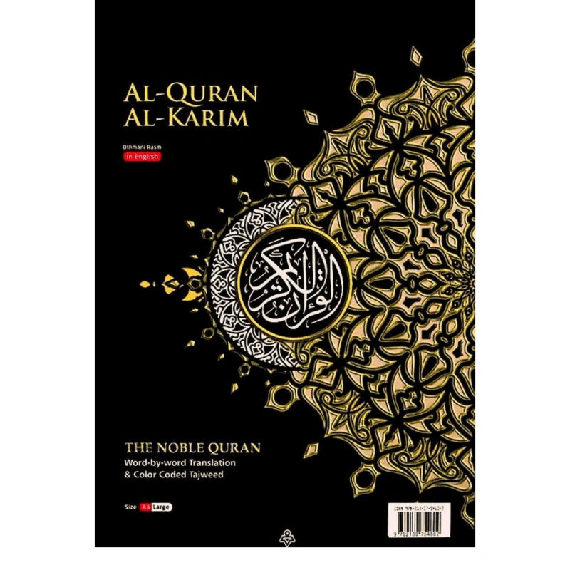 Al-Quran Al-Karim Word by Word Translation & Color Coded Tajweed The Noble Quran A4