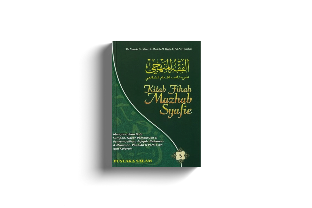 Kitab Fikah Mazhab Syafie 3 by Dr Mustofa Al-Bugho & Ali Asy-Syarbaji