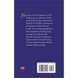 KUBE Publishing Book Daily Wisdom Sayings of the Companions of the Prophet SAW by Abdur Raheem Kidwai 201502