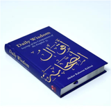 KUBE Publishing Book Daily Wisdom Sayings of the Companions of the Prophet SAW by Abdur Raheem Kidwai 201502