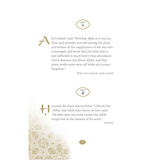 KUBE Publishing Book Daily Wisdom Sayings of the Companions of the Prophet SAW by Abdur Raheem Kidwai 201502