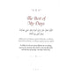 Prayers of the Pious by Omar Suleiman