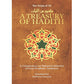 A Treasury of Hadith A Commentary on Nawawi's Forty Prophetic Traditons by Ibn Daqiq al-'Id