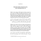 KUBE Publishing [DEFECT] Sahih Muslim Volume 5 by Imam Al-Nawawi 2013681
