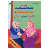 I Love My Grandfather And My Grandmother (Arabic/English)