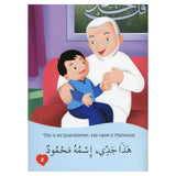 I Love My Grandfather And My Grandmother (Arabic/English)