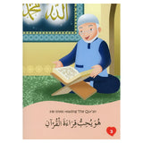 I Love My Grandfather And My Grandmother (Arabic/English)