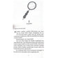 Manes Wordworks Qaid : The Unknown 101064
