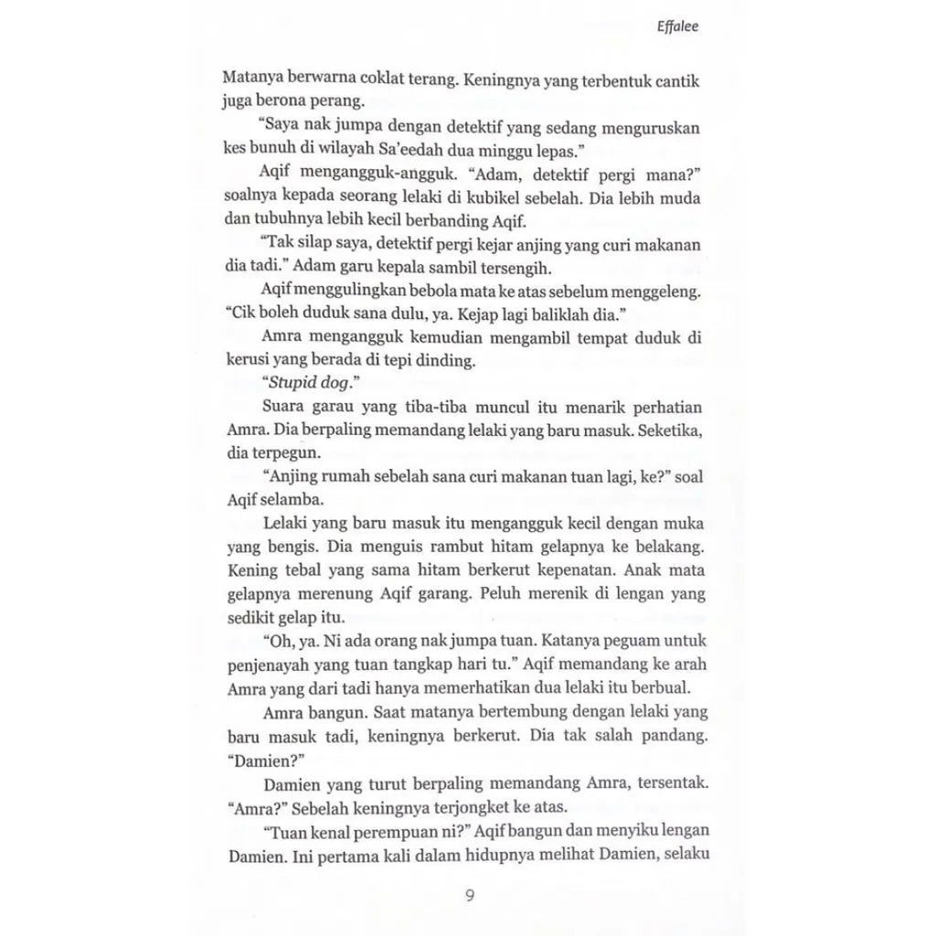 Manes Wordworks Qaid : The Unknown 101064