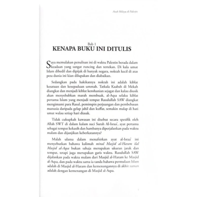 Anak Melayu di Palestin : Sedekad di Penjara Terbesar Dunia by Nadir Al-Nuri