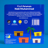 Oliek Books Book Kisah Pertamaku Nabi Muhammad 202439