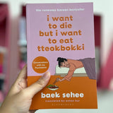 I Want To Die But I Want To Eat Tteokbokki (Softcover) by Baek Sehee