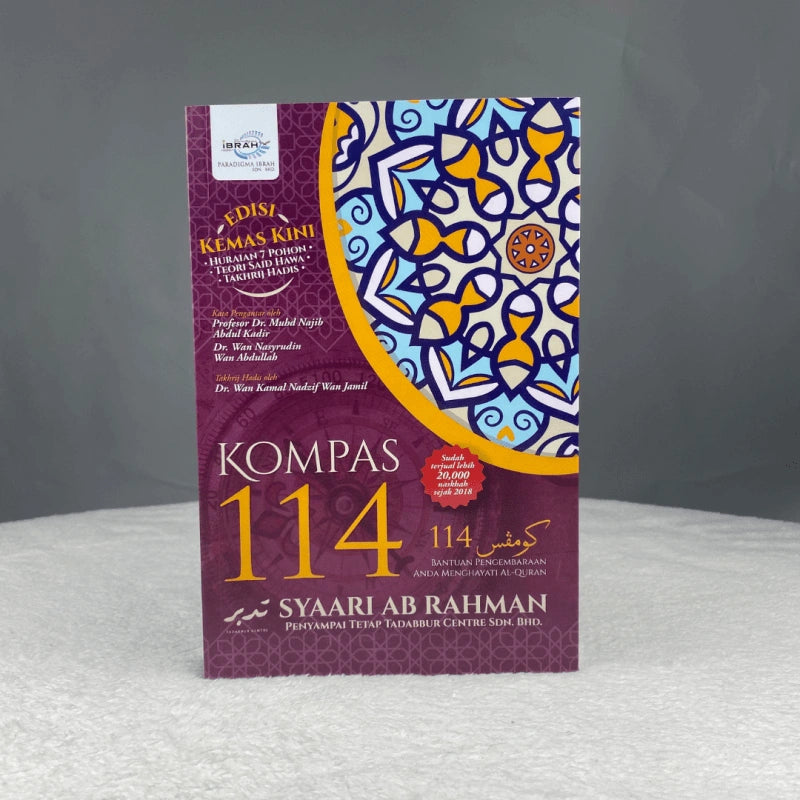 Kompas 114 (Edisi Kemas Kini) by Syaari Ab Rahman