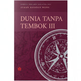 Dunia Tanpa Tembok 3 By Ayman Rashdan Wong