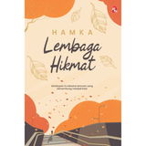 PTS Publications & Distributors Sdn. Bhd. Book Lembaga Hikmat (Edisi 2023) oleh HAMKA 100808