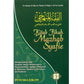Kitab Fikah Mazhab Syafie 3 by Dr Mustofa Al-Bugho & Ali Asy-Syarbaji