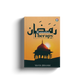Ramadan Therapy by Yahya Ibrahim