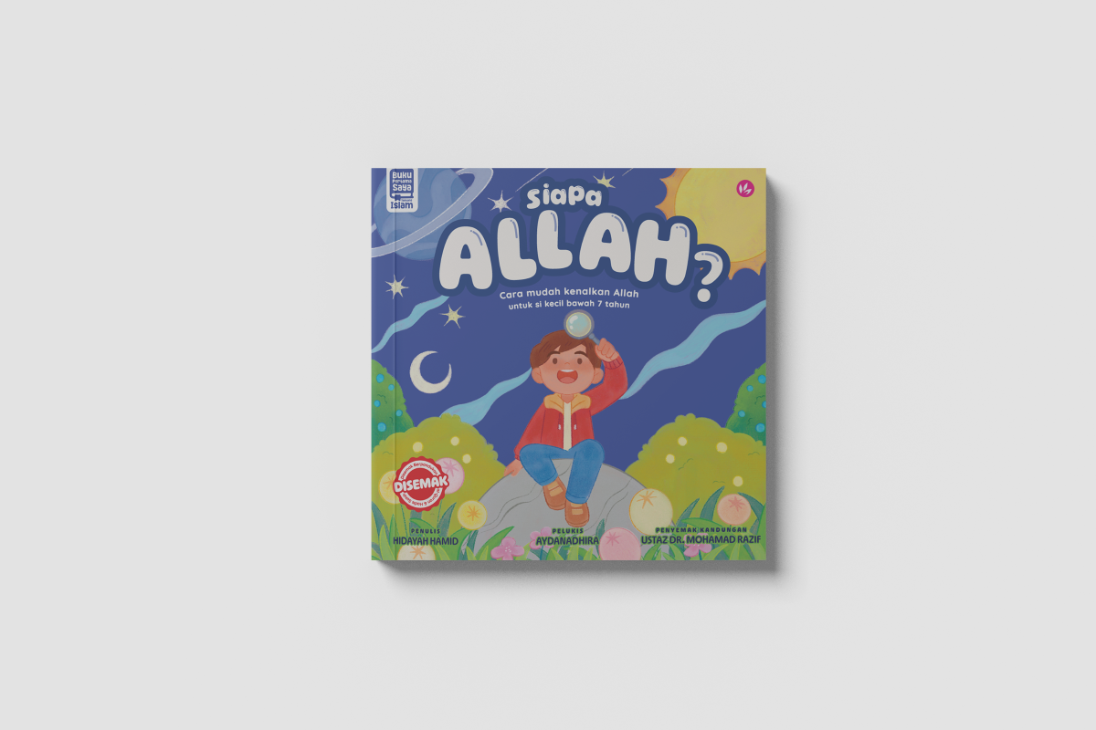 Siapa Allah?