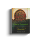 Solat Jumaat by Imam An-Nawawi
