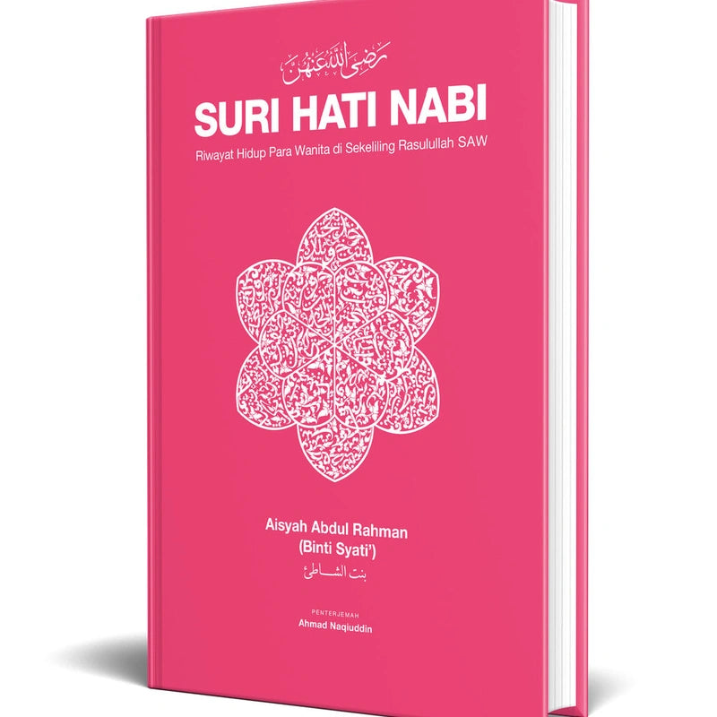 Suri Hati Nabi: Riwayat Hidup Para Wanita di Sekeliling Rasulullah SAW