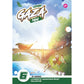 Kombo Siri Komik Gaza 1-12
