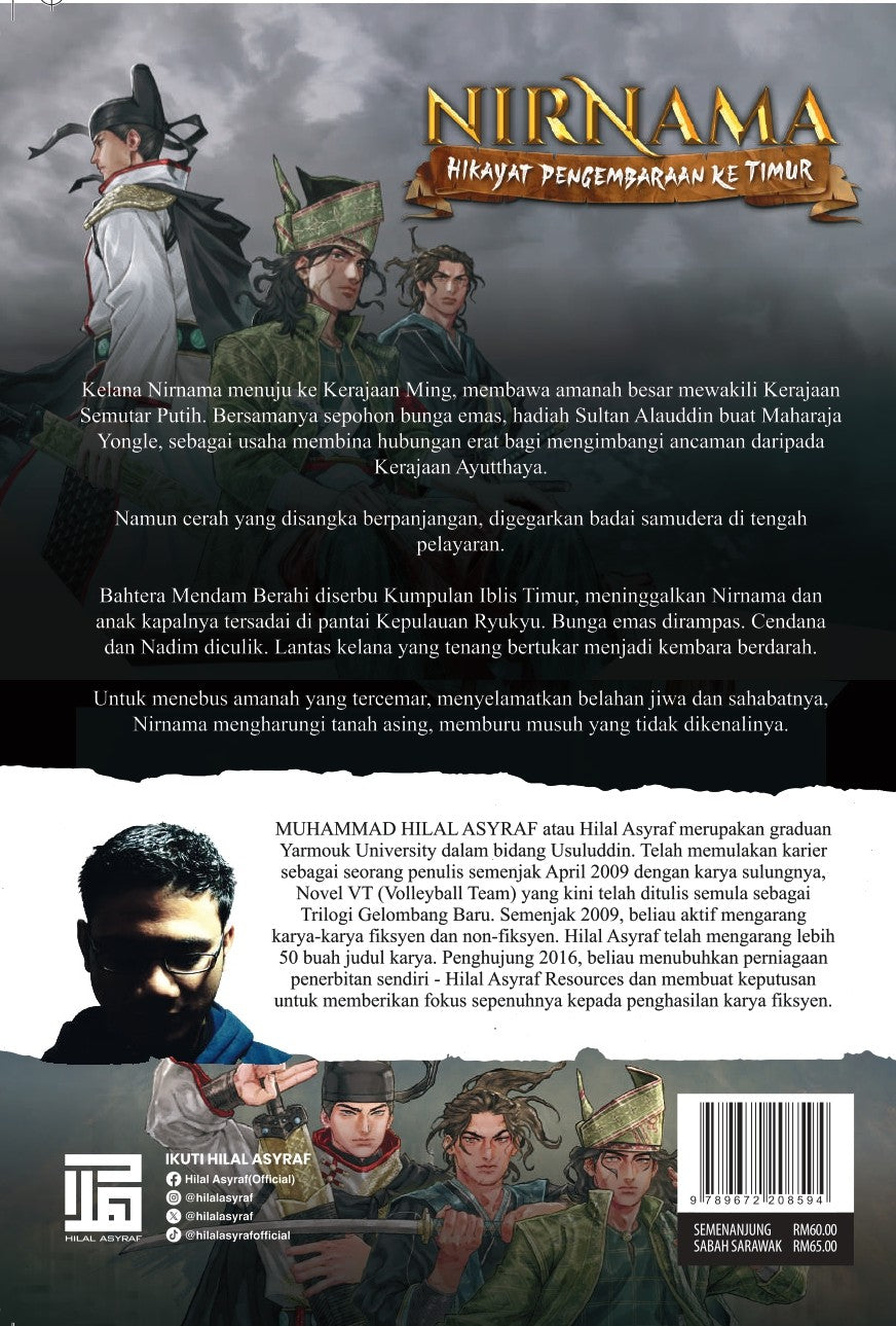 Nirnama: Hikayat Pengembaraan Ke Timur by Hilal Asyraf