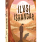 Ilusi Iskandar by A.Filzah