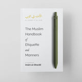 The Muslim Handbook of Etiquette and Manners by Imam Al-Ghazali